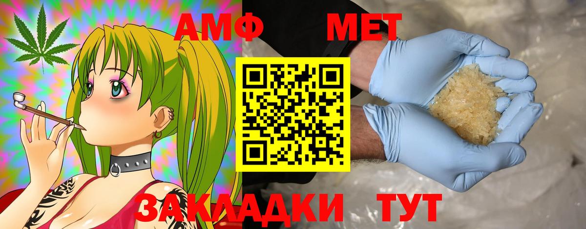 АМФЕТАМИН 98% Гусев