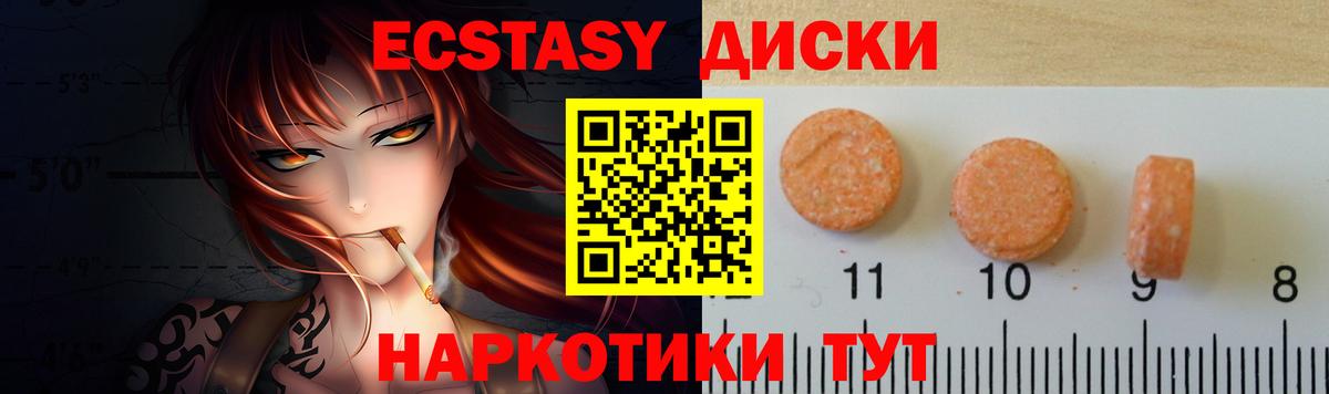 БУТИРАТ Гусев