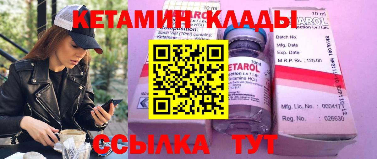 NBOMe  МЕТАДОН  Конопля  Марихуана  MDMA  Вход с VPN  Гусев  Меф МЯУ МЯУ   ГАШ 
