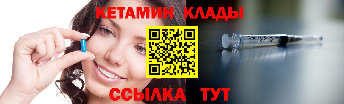 блэк спрут вход  КЕТАМИН VHQ  Вход с VPN  Гусев 