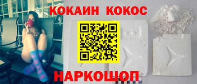 spice Краснознаменск