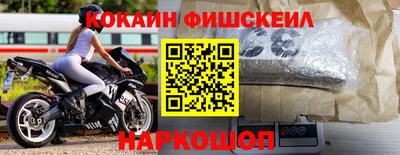 spice Краснознаменск