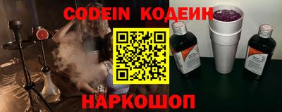 прущие крисы Усть-Илимск