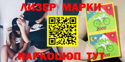 spice Краснознаменск