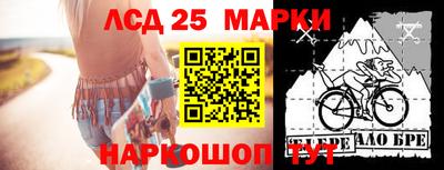 ешки Краснокаменск