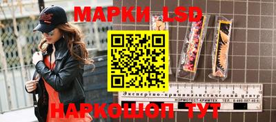 spice Краснознаменск