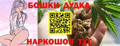 ешки Краснокаменск