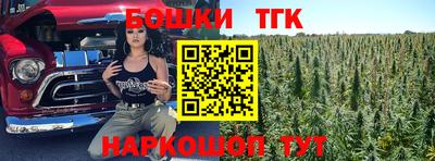ешки Краснокаменск