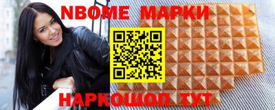 ешки Краснокаменск