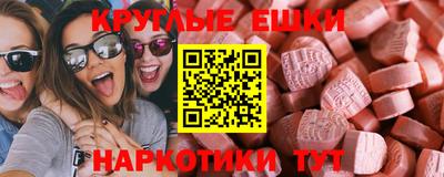 ешки Краснокаменск