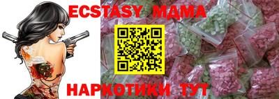 ешки Краснокаменск