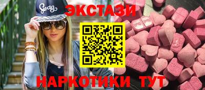spice Краснознаменск