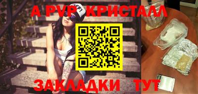 jwh Краснодар