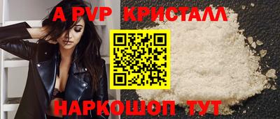 spice Краснознаменск