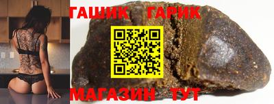 jwh Краснодар