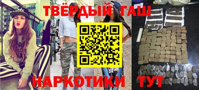 jwh Краснодар
