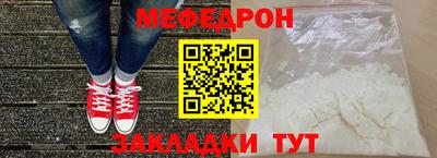 ешки Краснокаменск