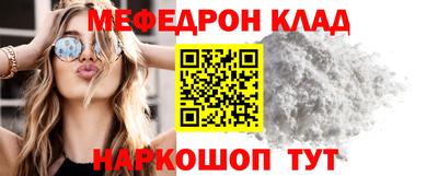 ешки Краснокаменск