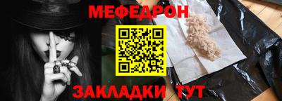 spice Краснознаменск