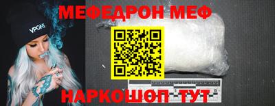 spice Краснознаменск