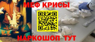 spice Краснознаменск