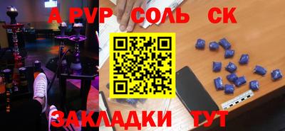 спайс Усть-Джегута