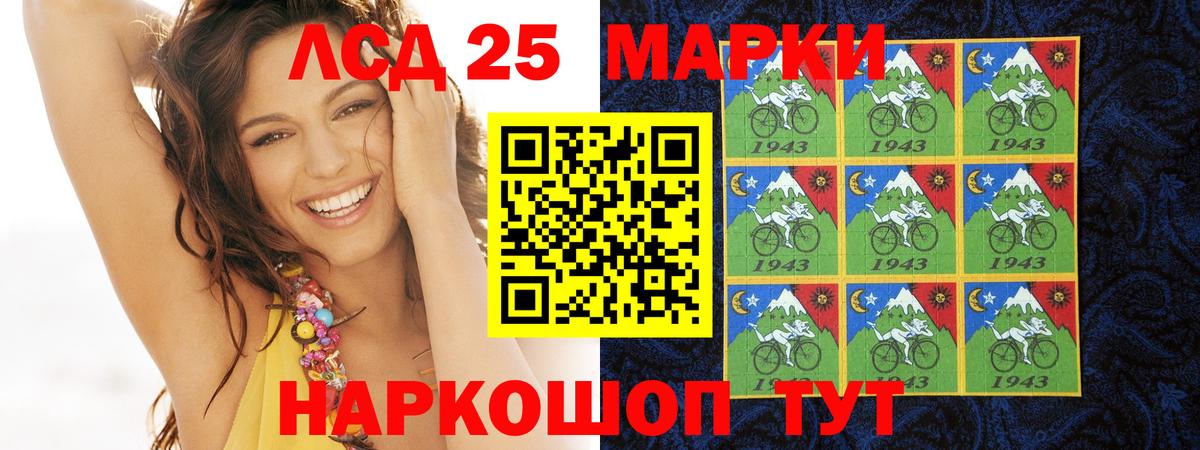 Гусев  ЛСД экстази ecstasy  Вход с VPN 
