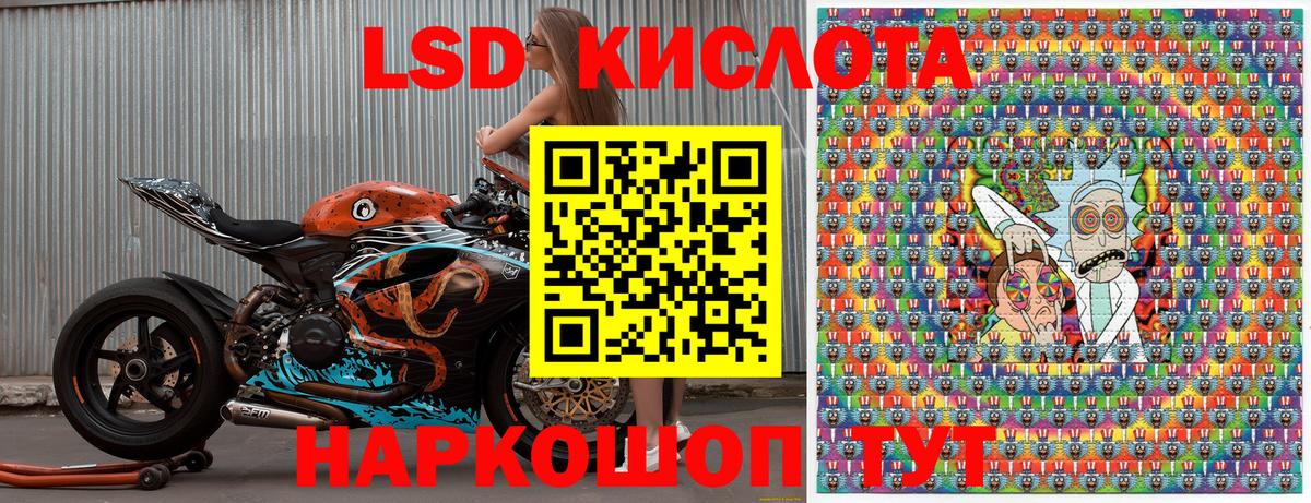 Марки NBOMe  Вход с VPN  Гусев  Наркотические марки 1500мкг  Наркотические марки 1500мкг 